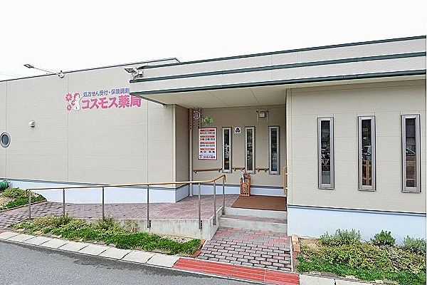 コスモス薬局・岡山県・薬剤師・