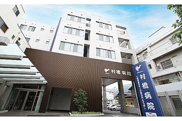 医療法人財団　百善会　村橋病院・大分県・看護師・