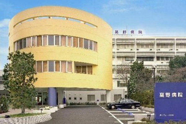 医療法人社団寿徳会　高野病院・東京都・看護師・