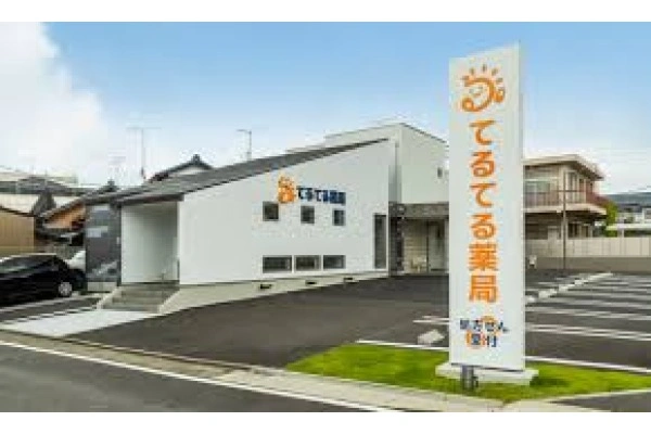 てるてる薬局荒子観音店・愛知県・薬剤師・