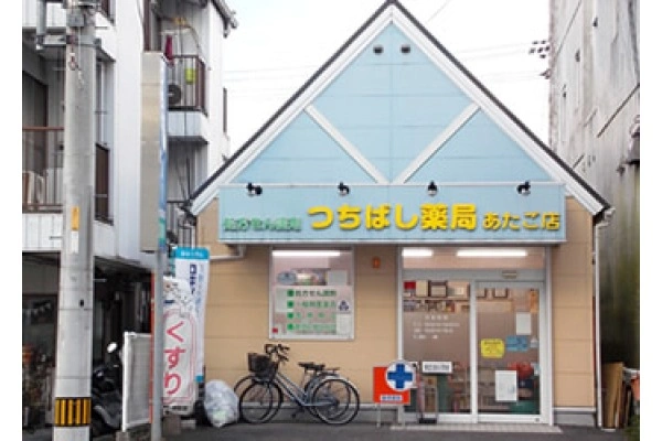 有限会社　つちばし薬局・高知県・薬剤師・