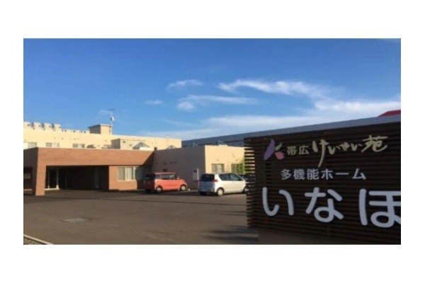 社会福祉法人　普仁会・北海道・介護職・