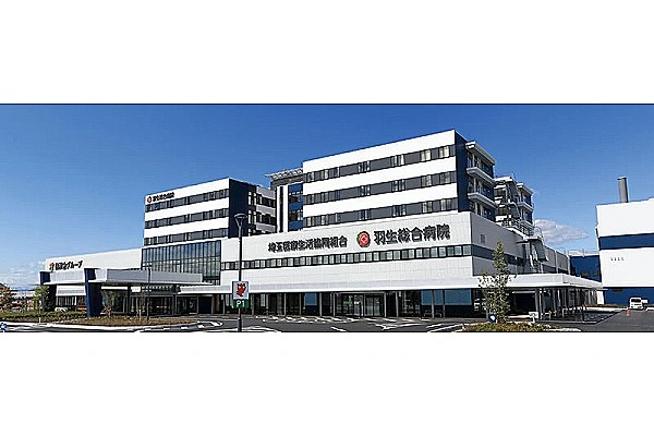 医療法人徳洲会　介護老人保健施設　あいの郷・埼玉県・介護職・