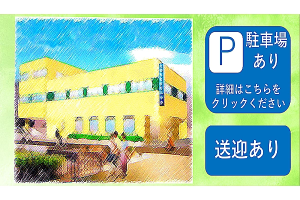 医療法人　康和会　えのもとクリニック・大阪府・看護師・