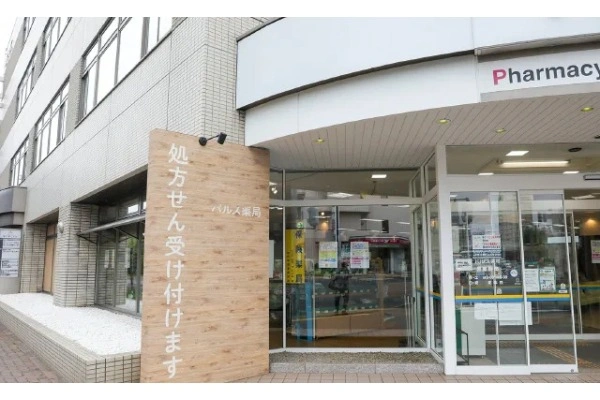 株式会社　村井薬局・北海道・薬剤師・