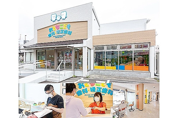 仙台おとなこども歯科・矯正歯科・宮城県・歯科衛生士・