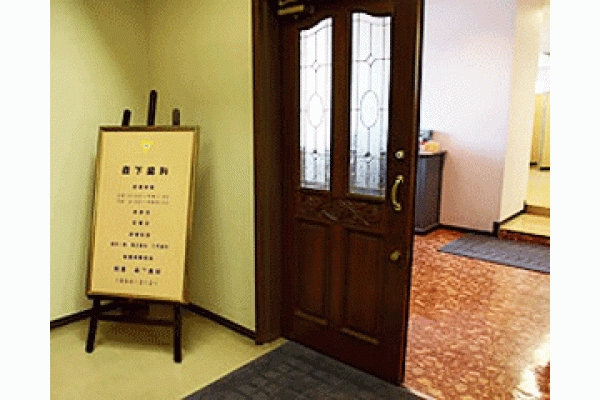 医療法人社団　全至善會　モリシタ歯科医院・栃木県・歯科衛生士・