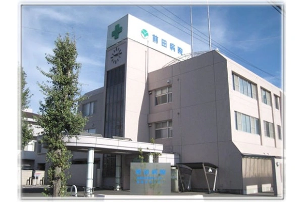 医療法人社団　愛和会　前田病院・茨城県・看護師・