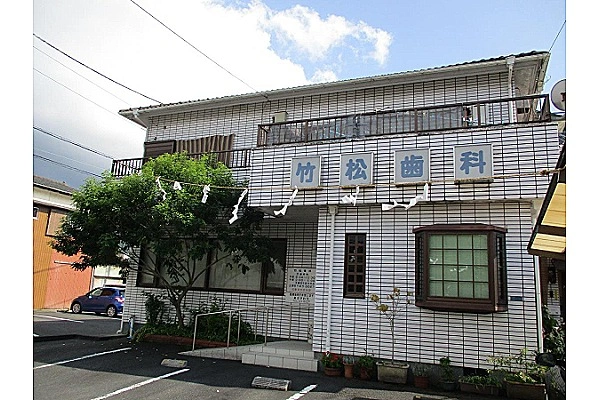竹松歯科・高知県・歯科衛生士・