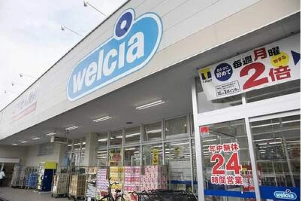 エイコー薬局　鯉川店・兵庫県・薬剤師・