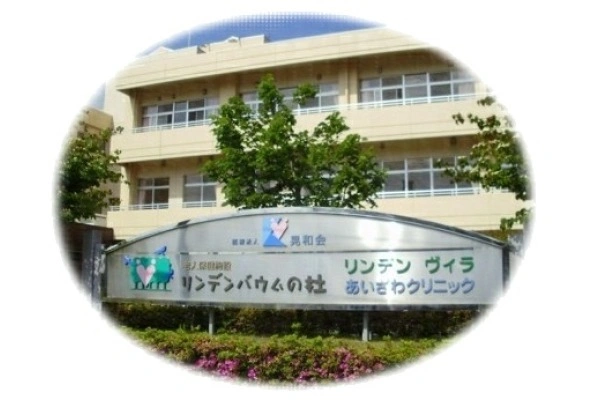 医療法人　社団晃和会・宮城県・介護職・