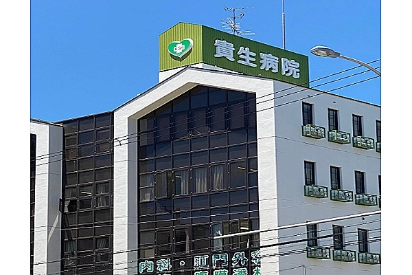 貴生病院・大阪府・薬剤師・