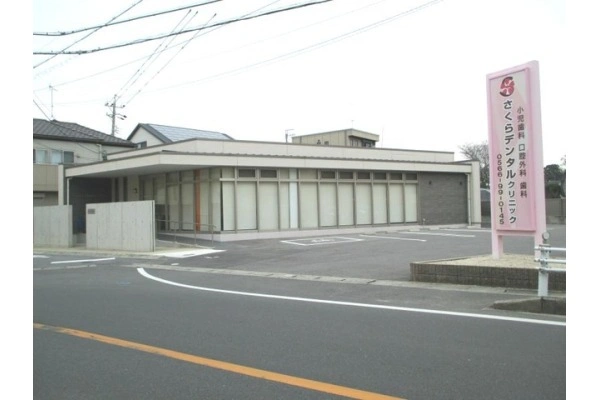 さくらデンタルクリニック・愛知県・歯科衛生士・