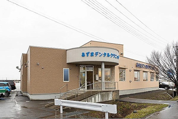 あずまデンタルクリニック・青森県・歯科衛生士・