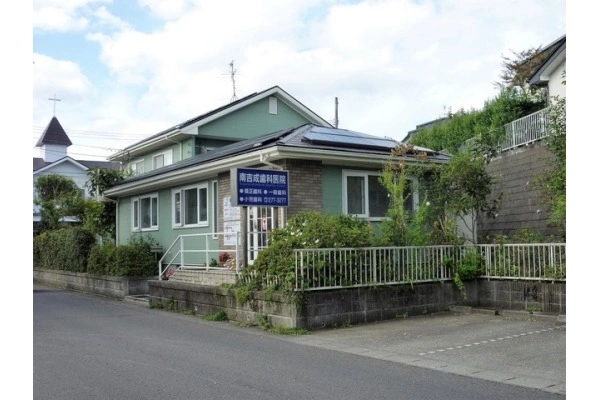 南吉成歯科医院・宮城県・歯科衛生士・
