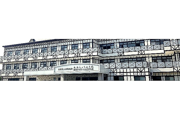 介護老人保健施設　大木しょうふく苑・福岡県・介護職・