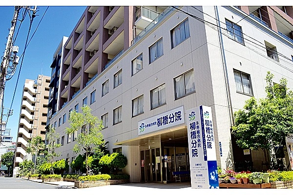 永寿総合病院　柳橋分院・東京都・言語聴覚士・