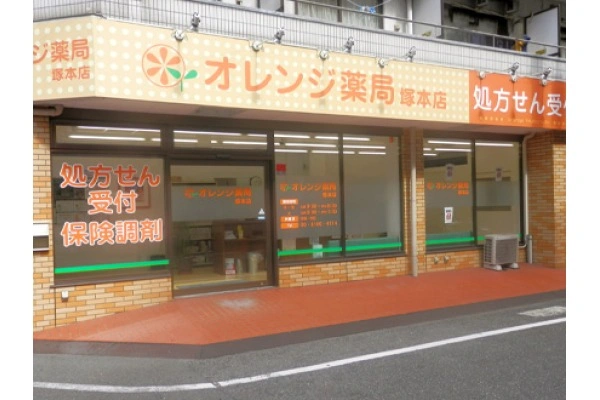 オレンジ薬局塚本店・大阪府・薬剤師・