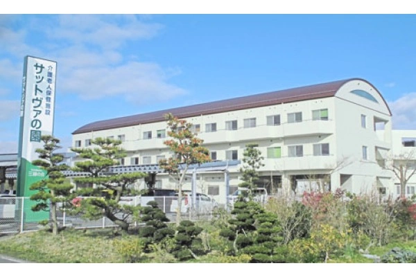 介護老人保健施設　サットヴァの園・岐阜県・介護職・