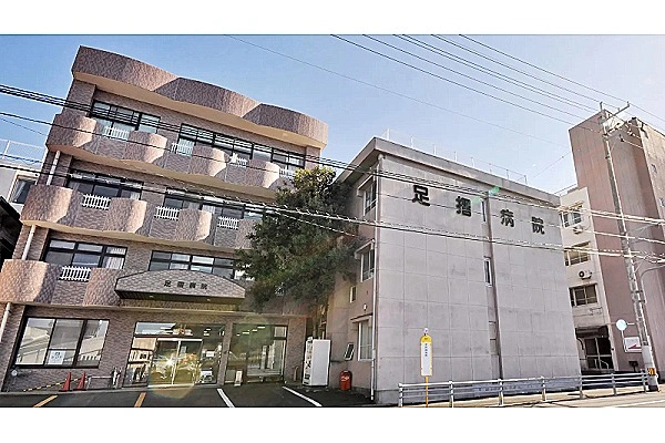 医療法人　次田会　足摺病院・高知県・看護師・