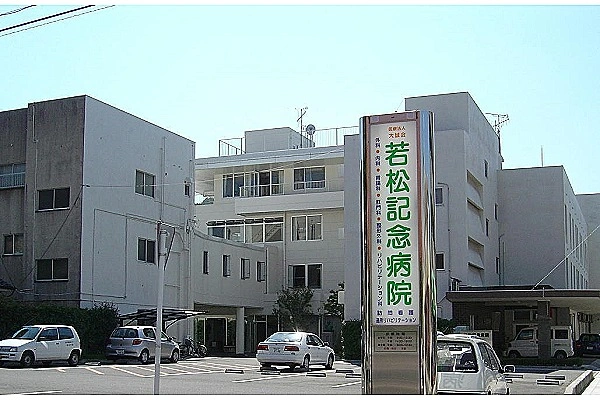 若松記念病院　医療法人　大誠会・鹿児島県・作業療法士・