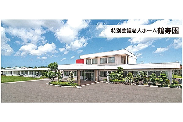 社会福祉法人　鶴寿会・鹿児島県・看護師・