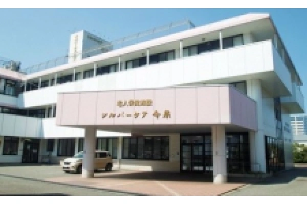 介護老人保健施設　シルバーケア今泉・富山県・言語聴覚士・