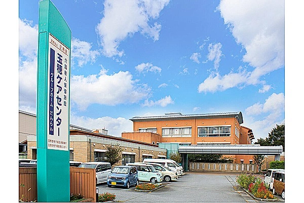 医療法人　正寿会　玉穂ケアセンター・山梨県・看護師・