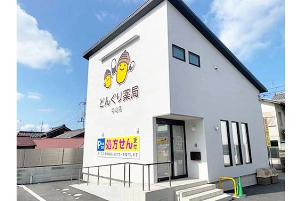 どんぐり薬局・滋賀県・薬剤師・
