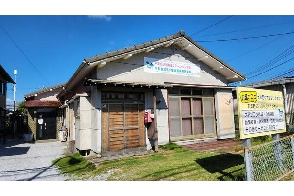 医療法人　平和会・鹿児島県・看護師・