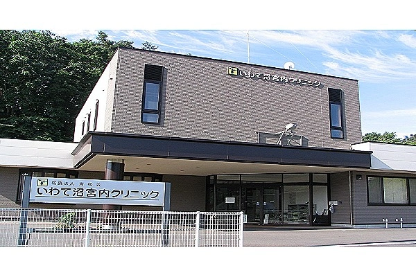 岩手沼宮内クリニック・岩手県・看護師・