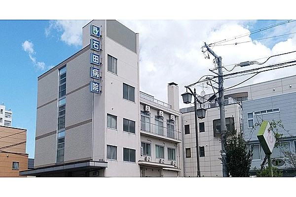 医療法人社団　晃樹会　石田病院・石川県・薬剤師・