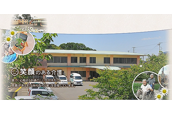 特別養護老人ホーム　はまぎくの里・茨城県・介護職・