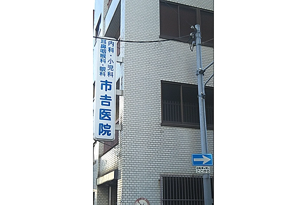 はやし泌尿器クリニック・大阪府・看護師・