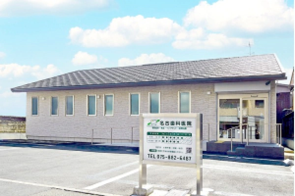 名古歯科医院・京都府・歯科衛生士・