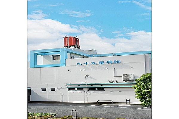 九十九里病院・千葉県・社会福祉士・