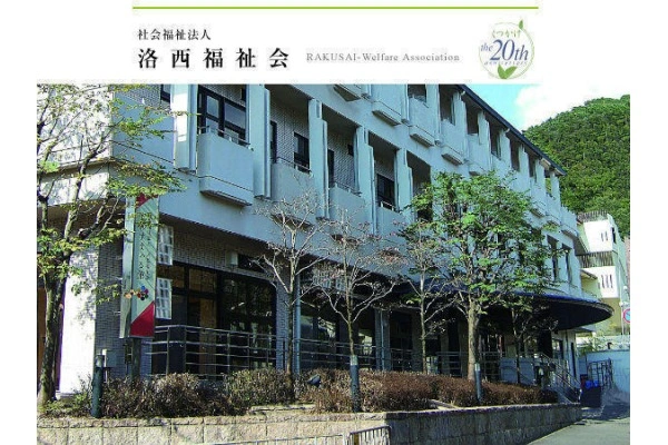訪問介護事業所くつかけ・京都府・介護職・