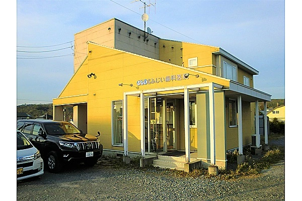 医療法人　優翔会　芦別ふじい歯科医院・北海道・歯科衛生士・