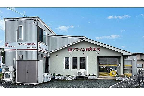 株式会社　プライムファーマシー・山形県・薬剤師・