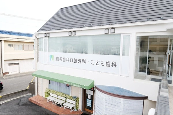 前多歯科口腔外科・こども歯科・愛知県・歯科衛生士・