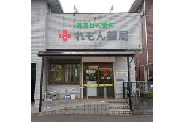 フラワーブロスＴＭＳ株式会社・山口県・薬剤師・