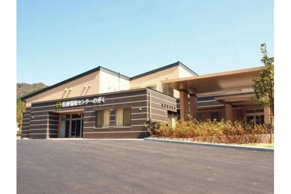 社会福祉法人　養徳会　医療福祉センターのぎく・兵庫県・看護師・