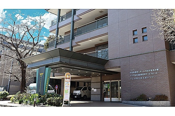 特別養護老人ホーム文京千駄木の郷・東京都・看護師・