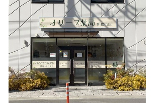 Ｈ２ＳＴＡＴＩＯＮ　株式会社・神奈川県・薬剤師・