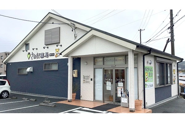 株式会社　さわだ薬局・三重県・薬剤師・