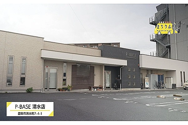 Ｐ－ＢＡＳＥ　清水店・愛知県・言語聴覚士・