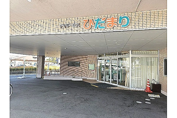 訪問看護ステーションひだまり・兵庫県・作業療法士・
