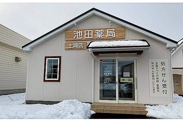 株式会社　池田薬局・秋田県・薬剤師・