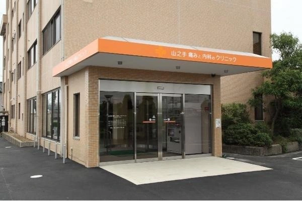 医療法人豊田山之手会　山之手痛みと内科のクリニック・愛知県・理学療法士・