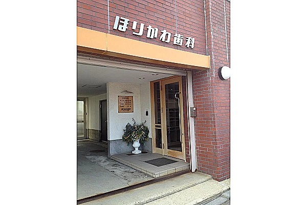 ほりかわ歯科医院・北海道・歯科衛生士・